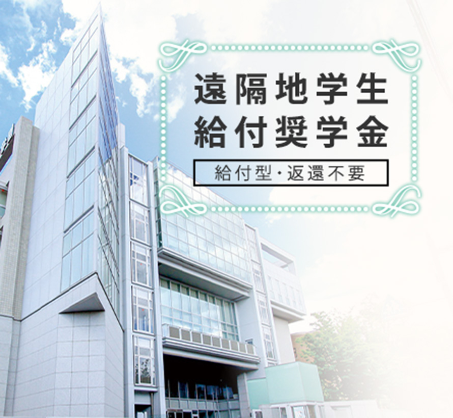 OPEN CAMPUS 2025