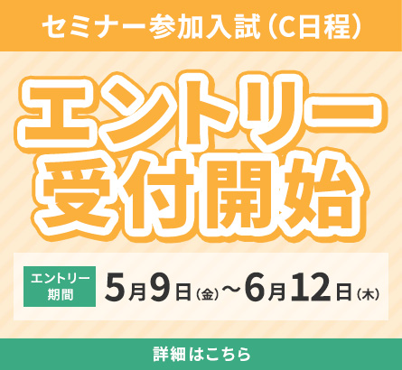 jyugyokoukai_0920_1｜｜新島学園短期大学 - NIIJIMA GAKUEN